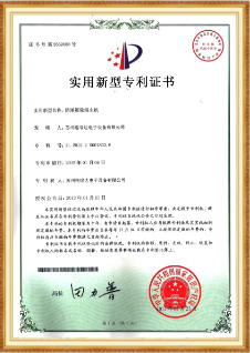 资质证书（一）