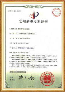 资质证书（二）
