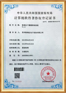 资质证书（三）