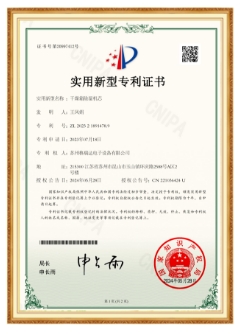 资质证书（十六）