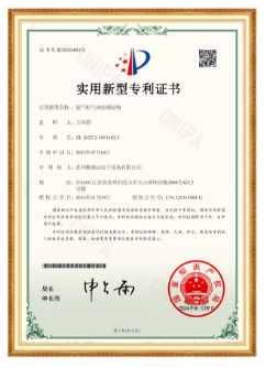 资质证书（十五）